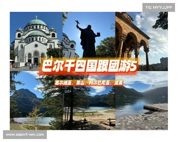 阿尔巴尼亚强势登顶欧洲区K组次席塞尔维亚紧追誓夺出线资格